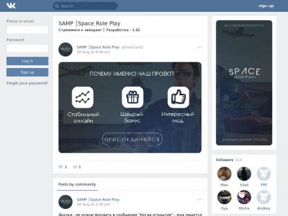 SAMP Сервер SAMP SERVER
