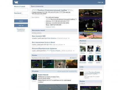 SAMP Сервер SAMP SERVER