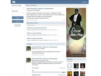 SAMP Сервер SAMP SERVER