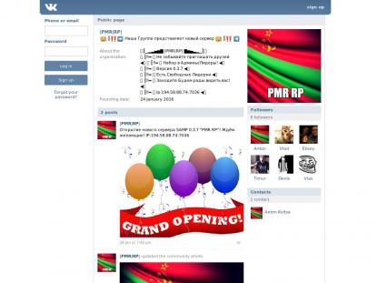 SAMP Сервер SAMP SERVER