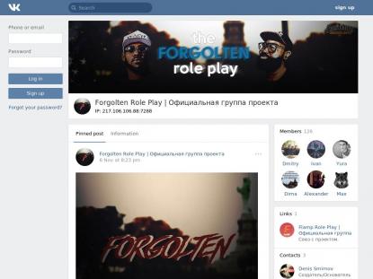 SAMP Сервер SAMP SERVER