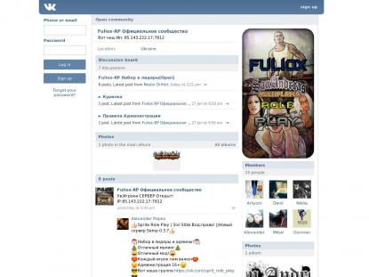 SAMP Сервер SAMP SERVER