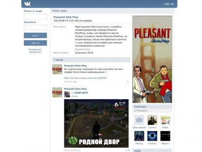 SAMP Сервер SAMP SERVER