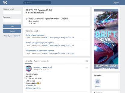 SAMP Сервер SAMP SERVER