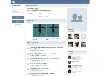 SAMP Сервер SAMP SERVER
