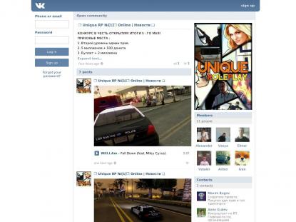 SAMP Сервер SAMP SERVER