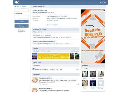 SAMP Сервер SAMP SERVER