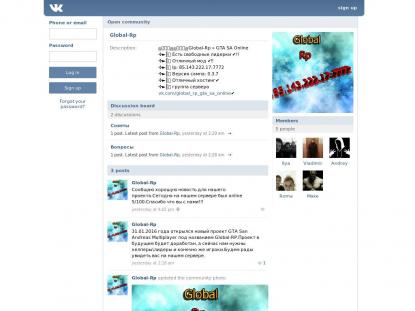 SAMP Сервер SAMP SERVER