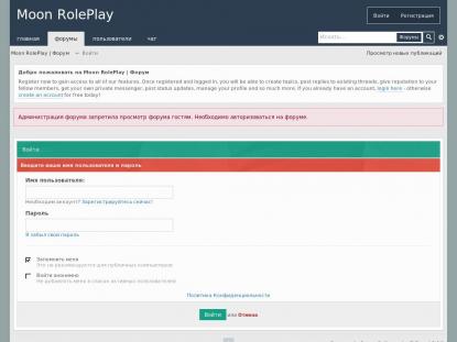 SAMP Сервер SAMP SERVER
