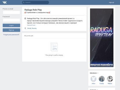 SAMP Сервер SAMP SERVER