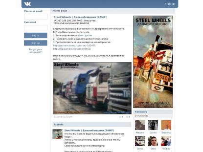 SAMP Сервер SAMP SERVER