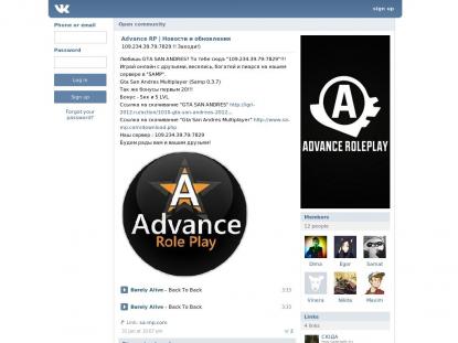 SAMP Сервер SAMP SERVER