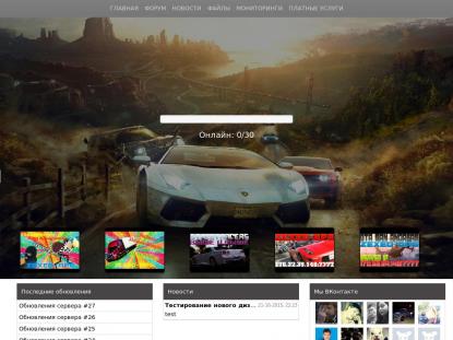 SAMP Сервер SAMP SERVER