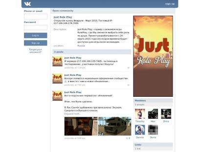 SAMP Сервер SAMP SERVER