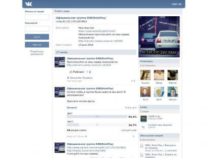 SAMP Сервер SAMP SERVER