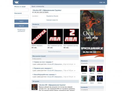 SAMP Сервер SAMP SERVER