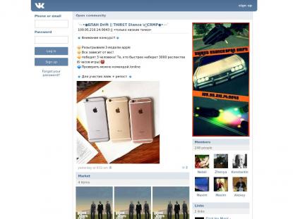 SAMP Сервер SAMP SERVER