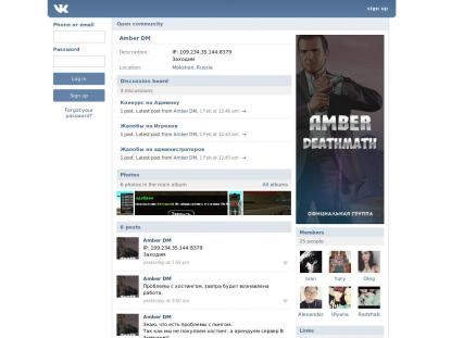SAMP Сервер SAMP SERVER
