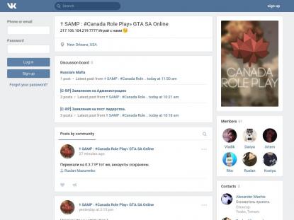 SAMP Сервер SAMP SERVER