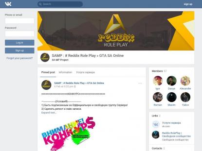 SAMP Сервер SAMP SERVER