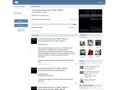 SAMP Сервер SAMP SERVER