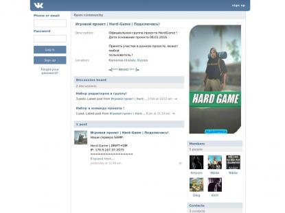 SAMP Сервер SAMP SERVER