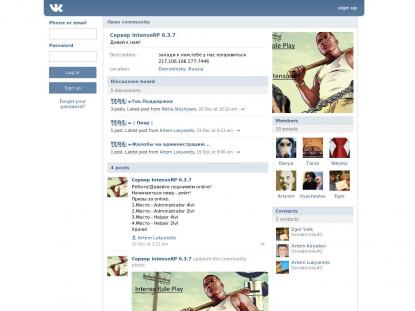 SAMP Сервер SAMP SERVER