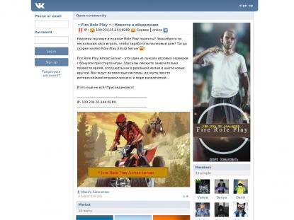 SAMP Сервер SAMP SERVER