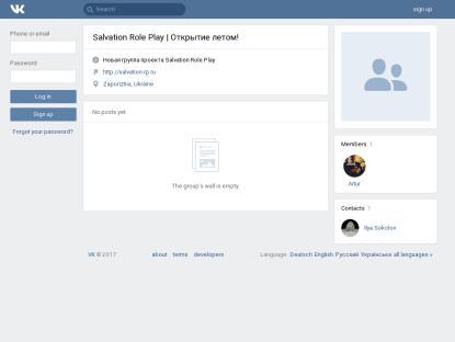 SAMP Сервер SAMP SERVER