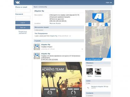 SAMP Сервер SAMP SERVER
