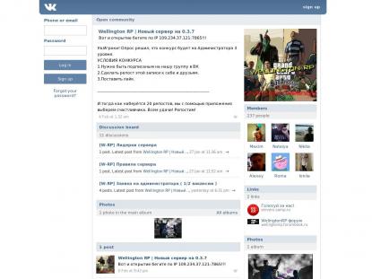 SAMP Сервер SAMP SERVER