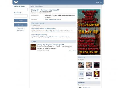 SAMP Сервер SAMP SERVER