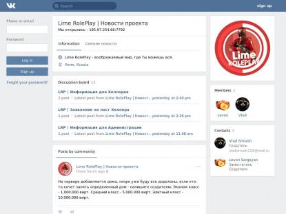 SAMP Сервер SAMP SERVER