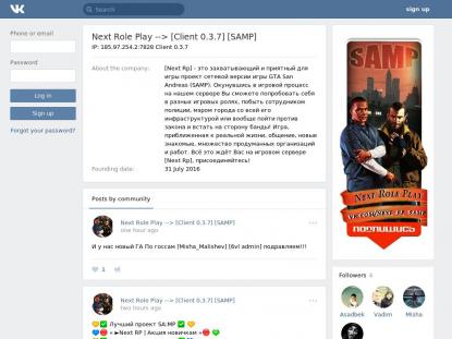 SAMP Сервер SAMP SERVER