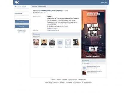 SAMP Сервер SAMP SERVER