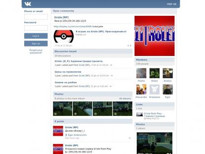 SAMP Сервер SAMP SERVER