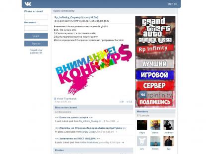SAMP Сервер SAMP SERVER