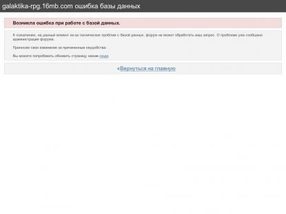 SAMP Сервер SAMP SERVER