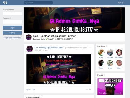 SAMP Сервер Main(Rp) | UNO -> 20КК|20Т.Д|15У