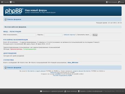 SAMP Сервер SAMP SERVER