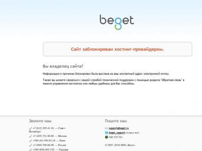 SAMP Сервер SAMP SERVER