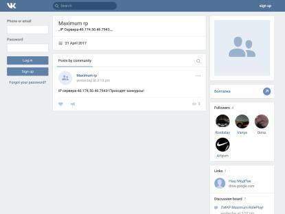 SAMP Сервер SAMP SERVER