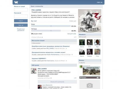 SAMP Сервер SAMP SERVER