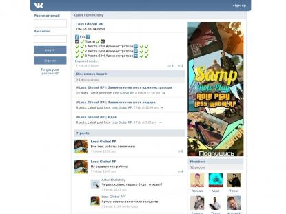 SAMP Сервер SAMP SERVER