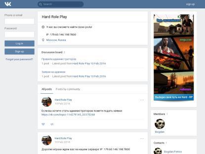 SAMP Сервер SAMP SERVER