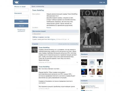 SAMP Сервер SAMP SERVER