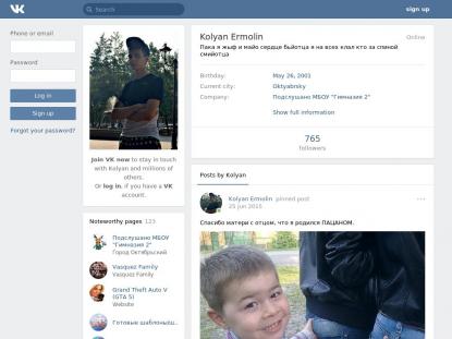 SAMP Сервер SAMP SERVER