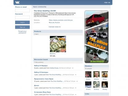 SAMP Сервер SAMP SERVER