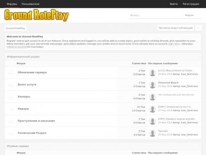 SAMP Сервер SAMP SERVER