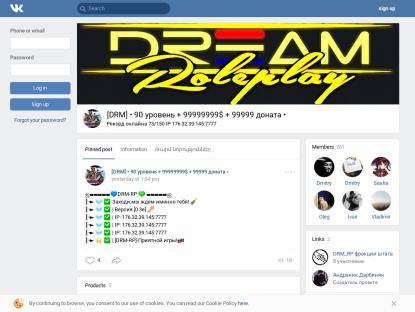SAMP Сервер [DRM] • 90 уровень + 99999999$ + 99999 доната •